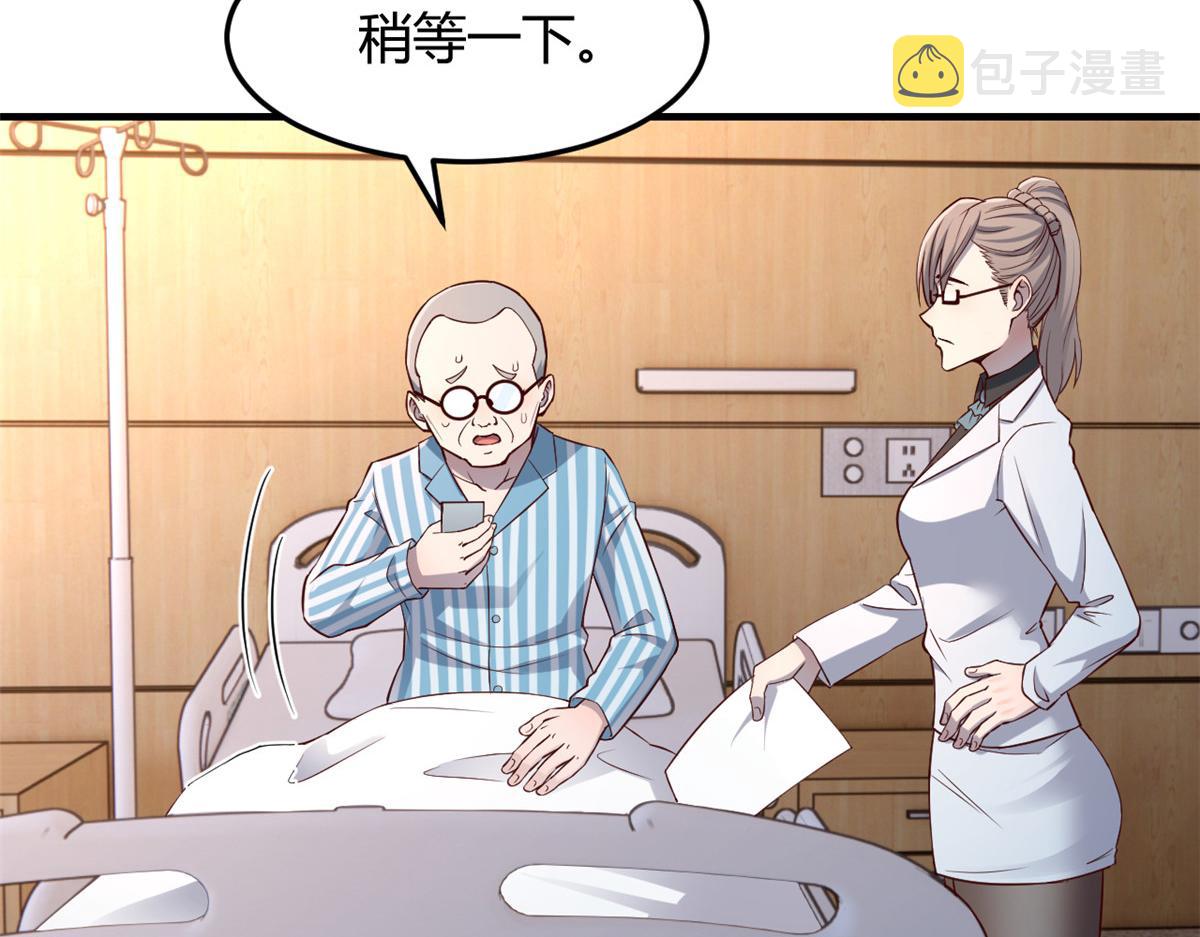88 久违的共枕眠77