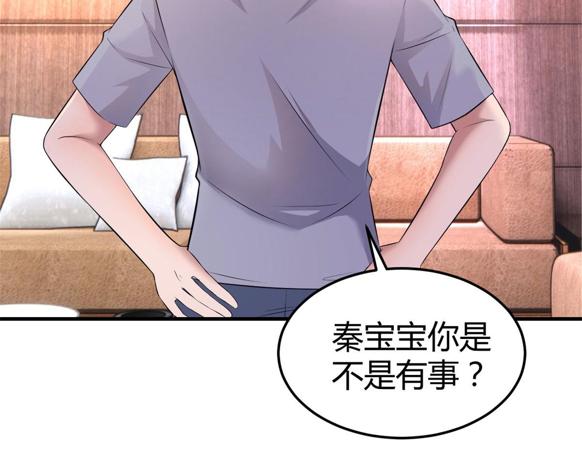 154 我被宝宝吃豆腐84