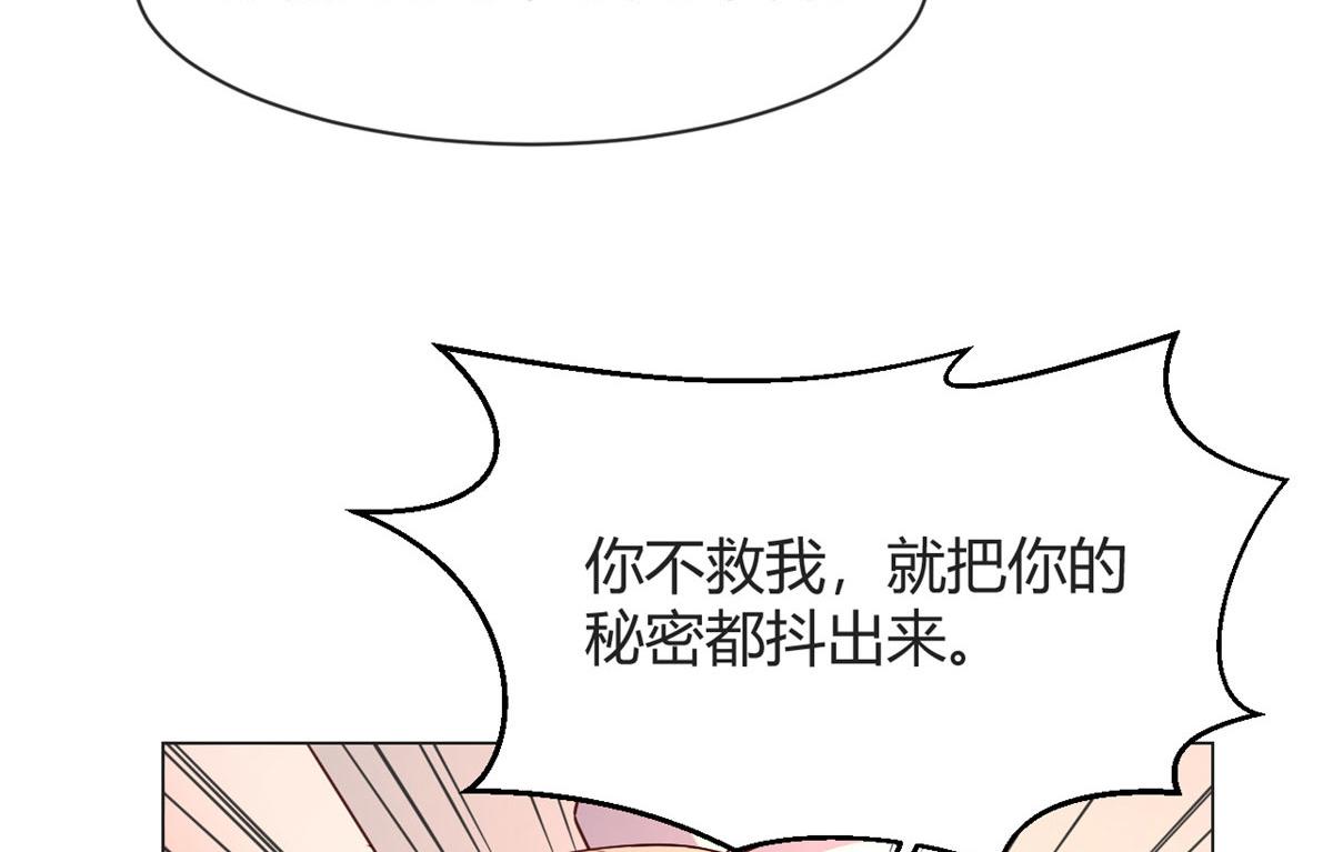 110 一会帮追一会不帮39