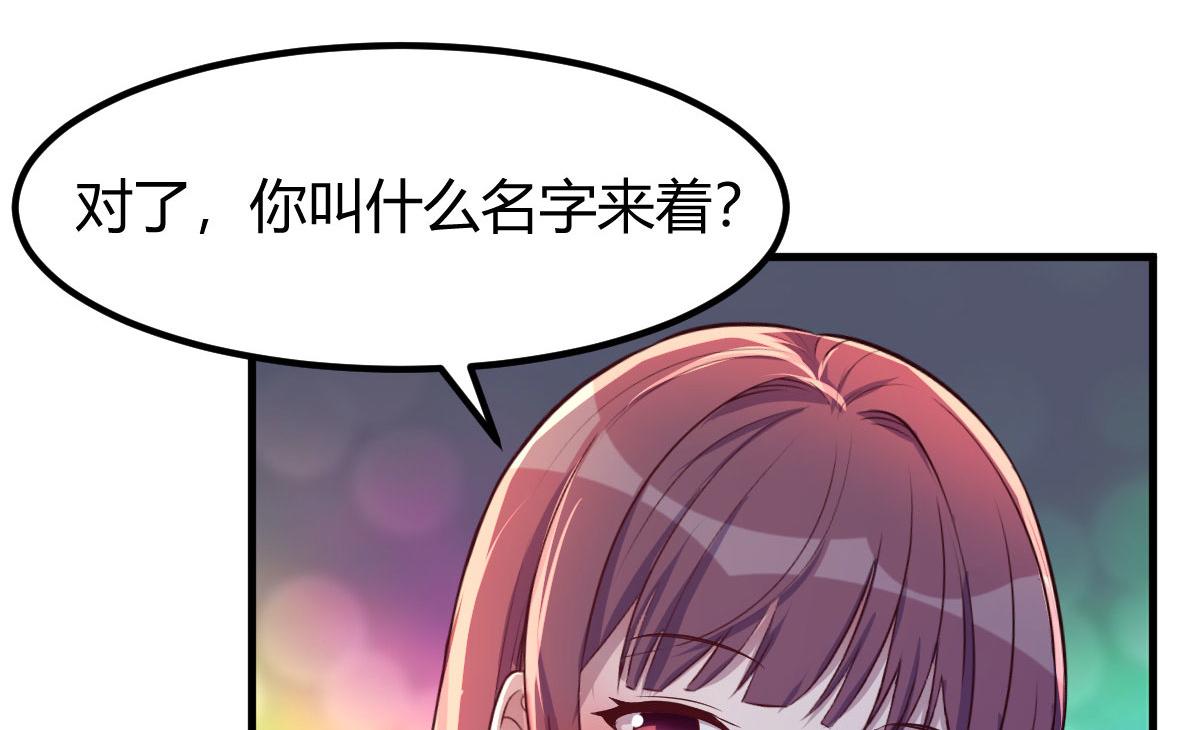 121 宝宝被逼去相亲79