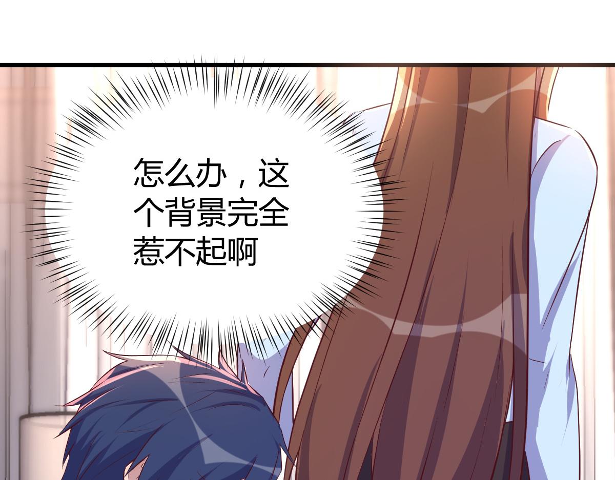 135 裴姐的提醒110