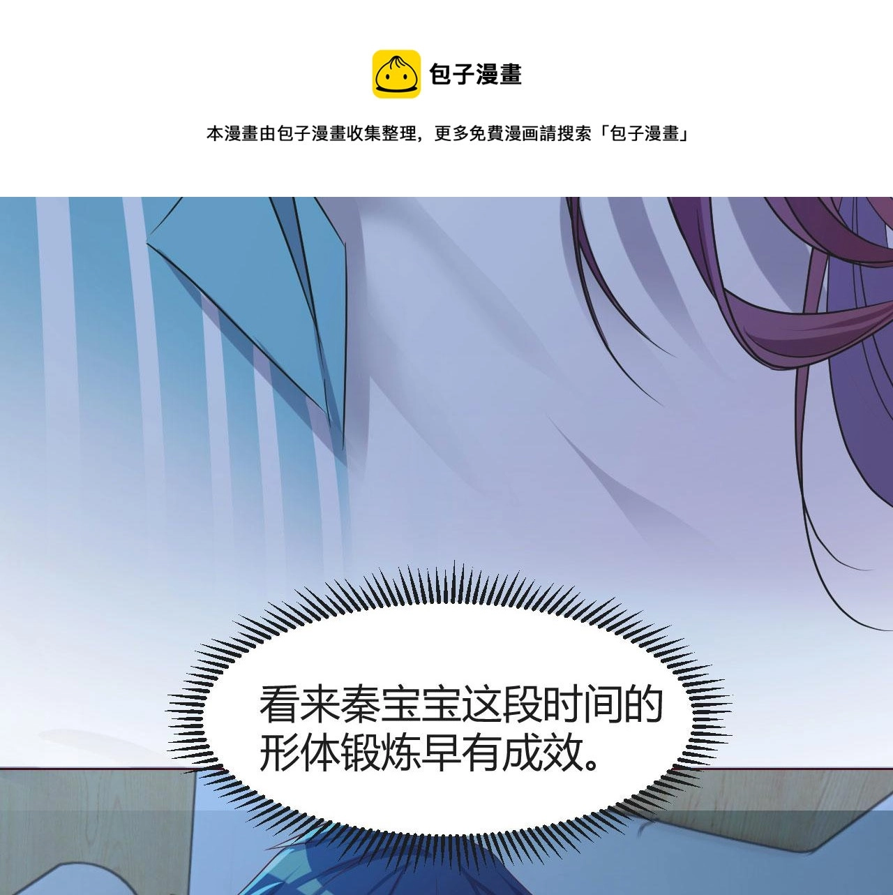 87 都是床太小惹的祸52