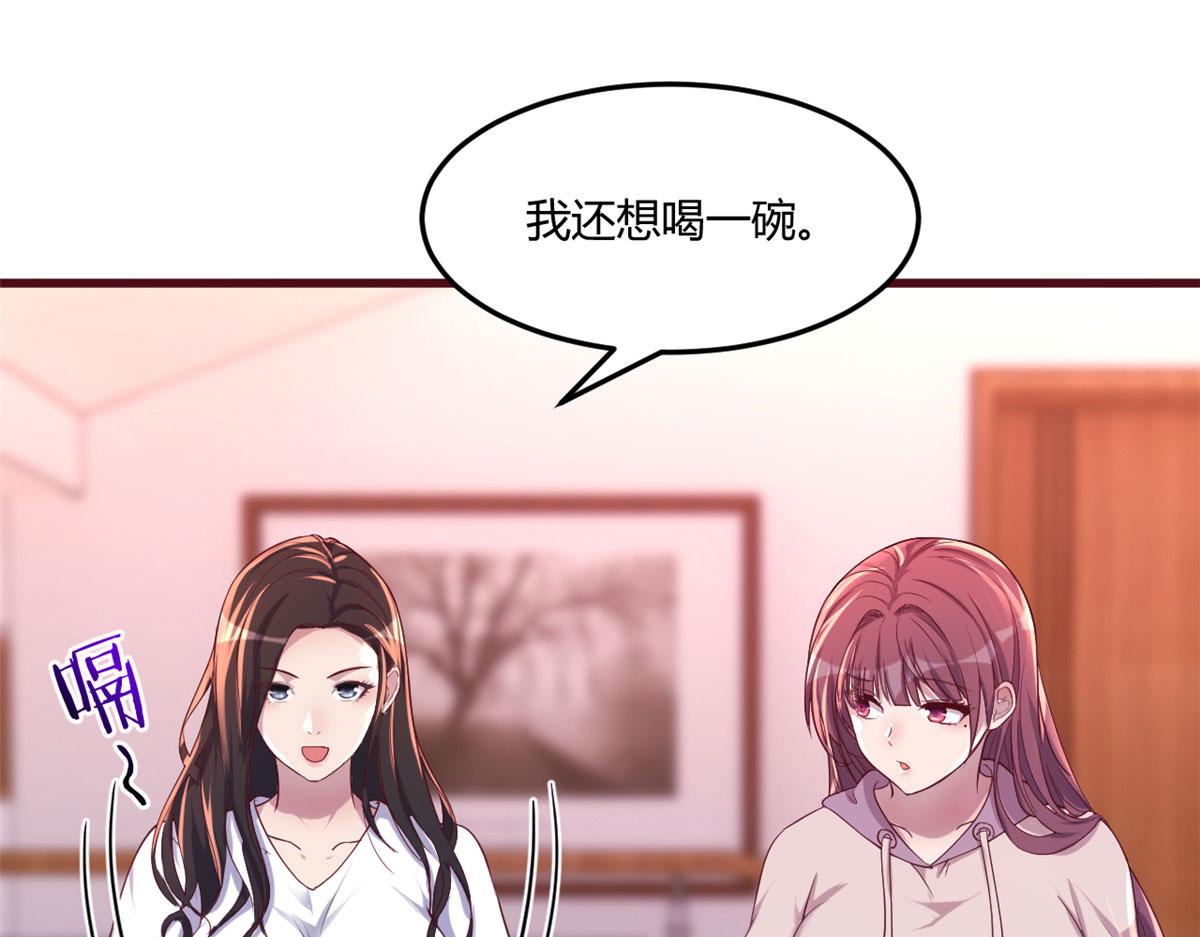 96 俘获芳心必杀技74