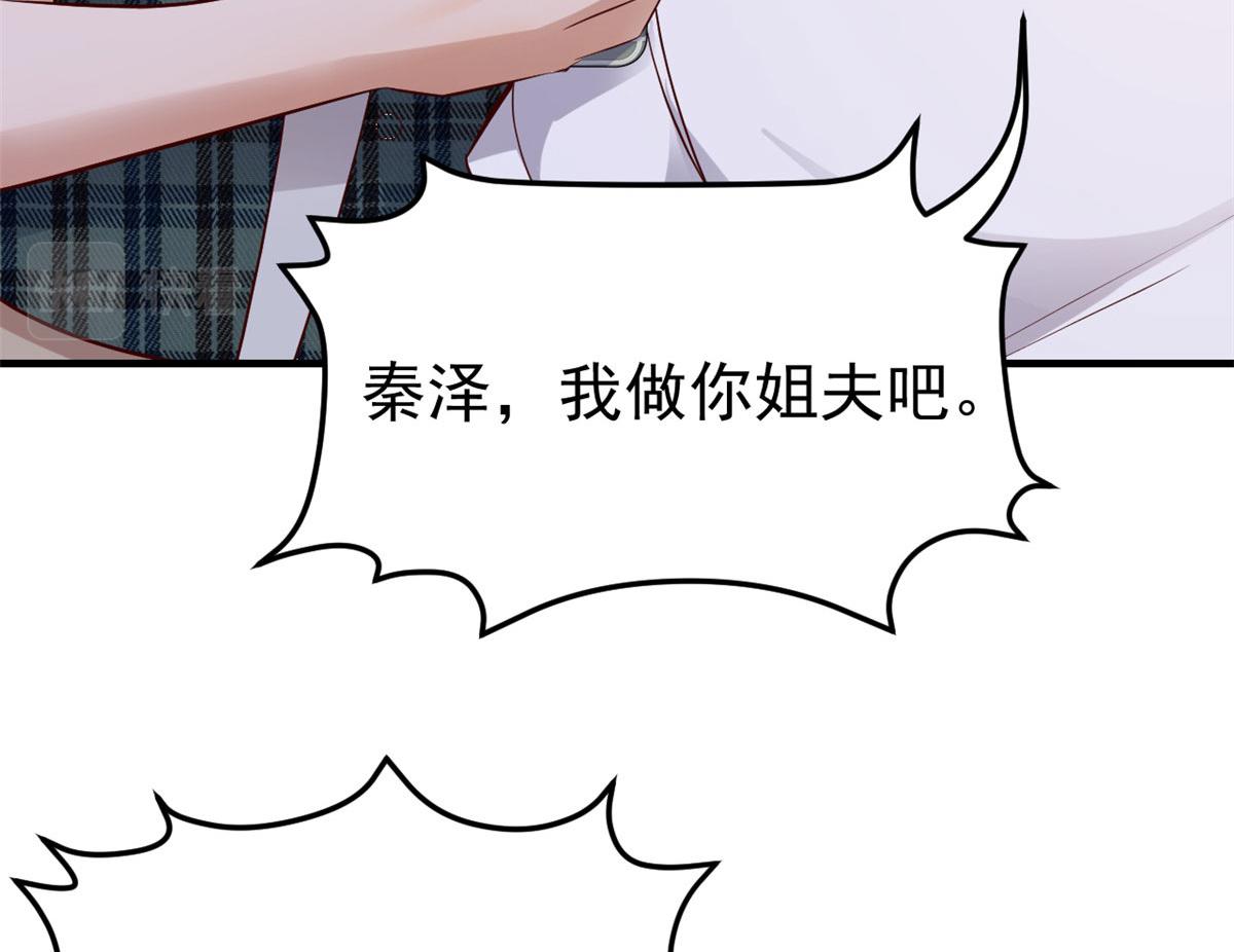 146 显圣没完了吗？94