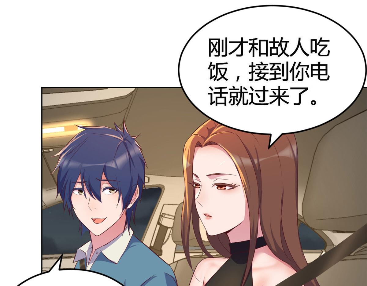 153 宝宝争风吃醋32