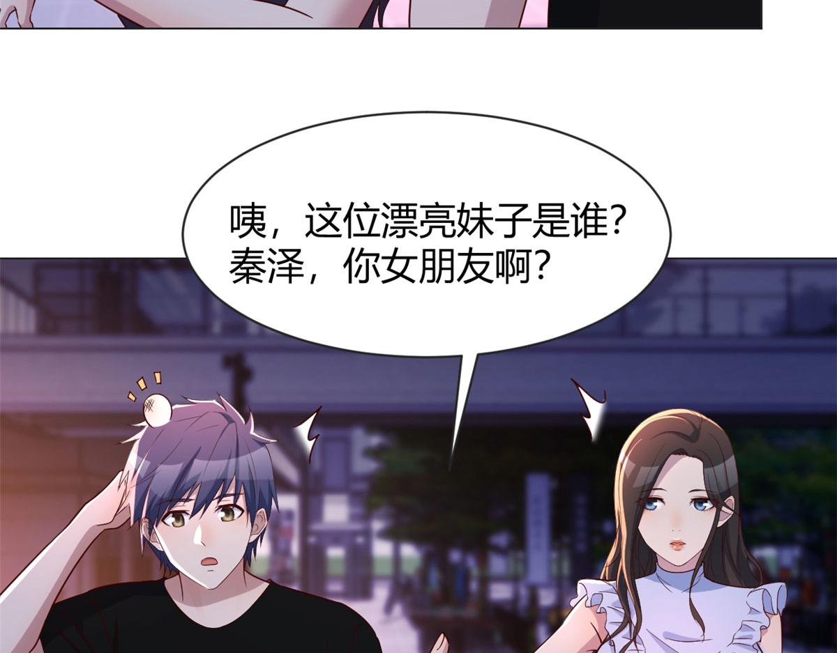 103 被勾搭了，求解决方案9