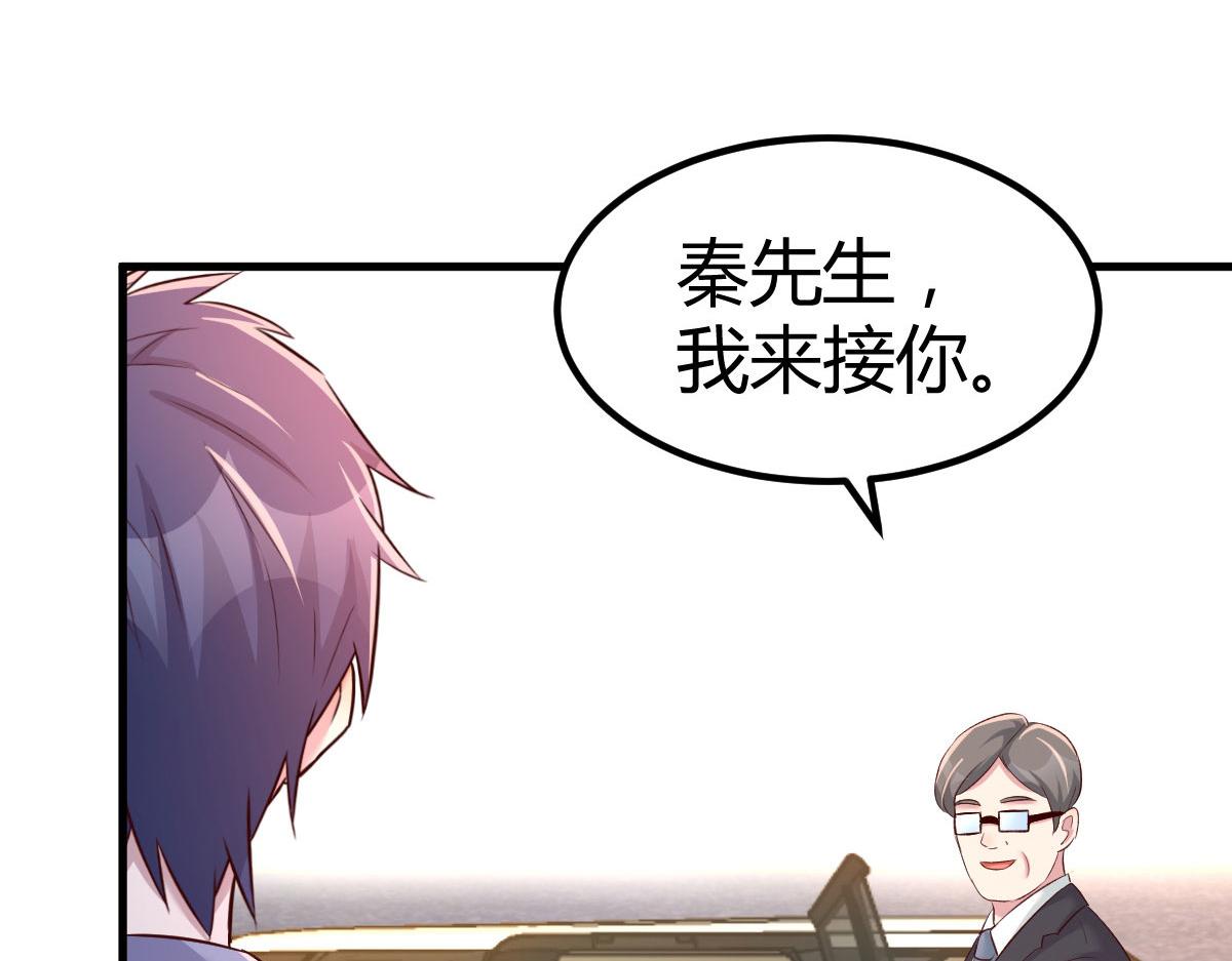 125 裴姐找我做家教105
