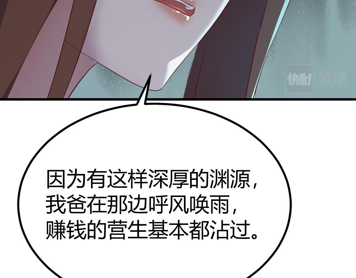 135 裴姐的提醒102