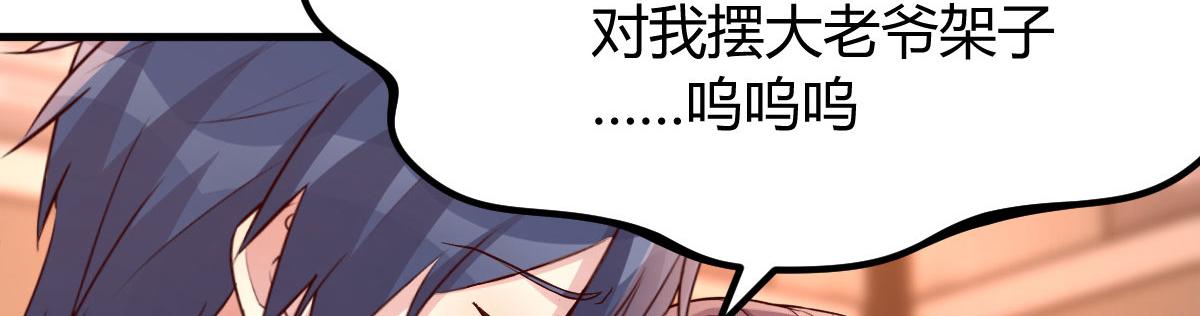 116 老姐又撒娇我扛不住62