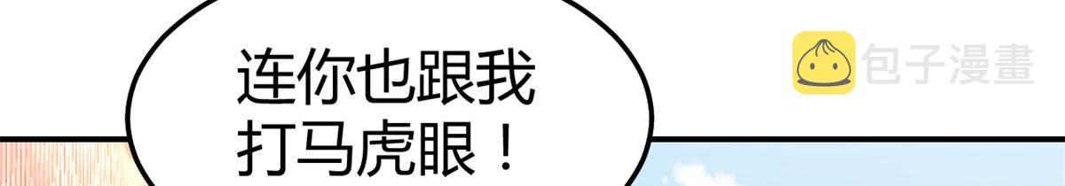 137 宫斗69