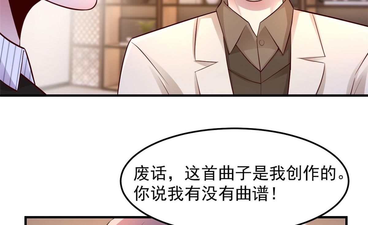 146 显圣没完了吗？60