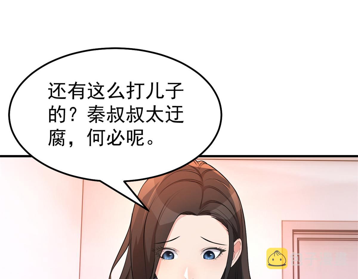 158 心疼老弟的姐姐们77