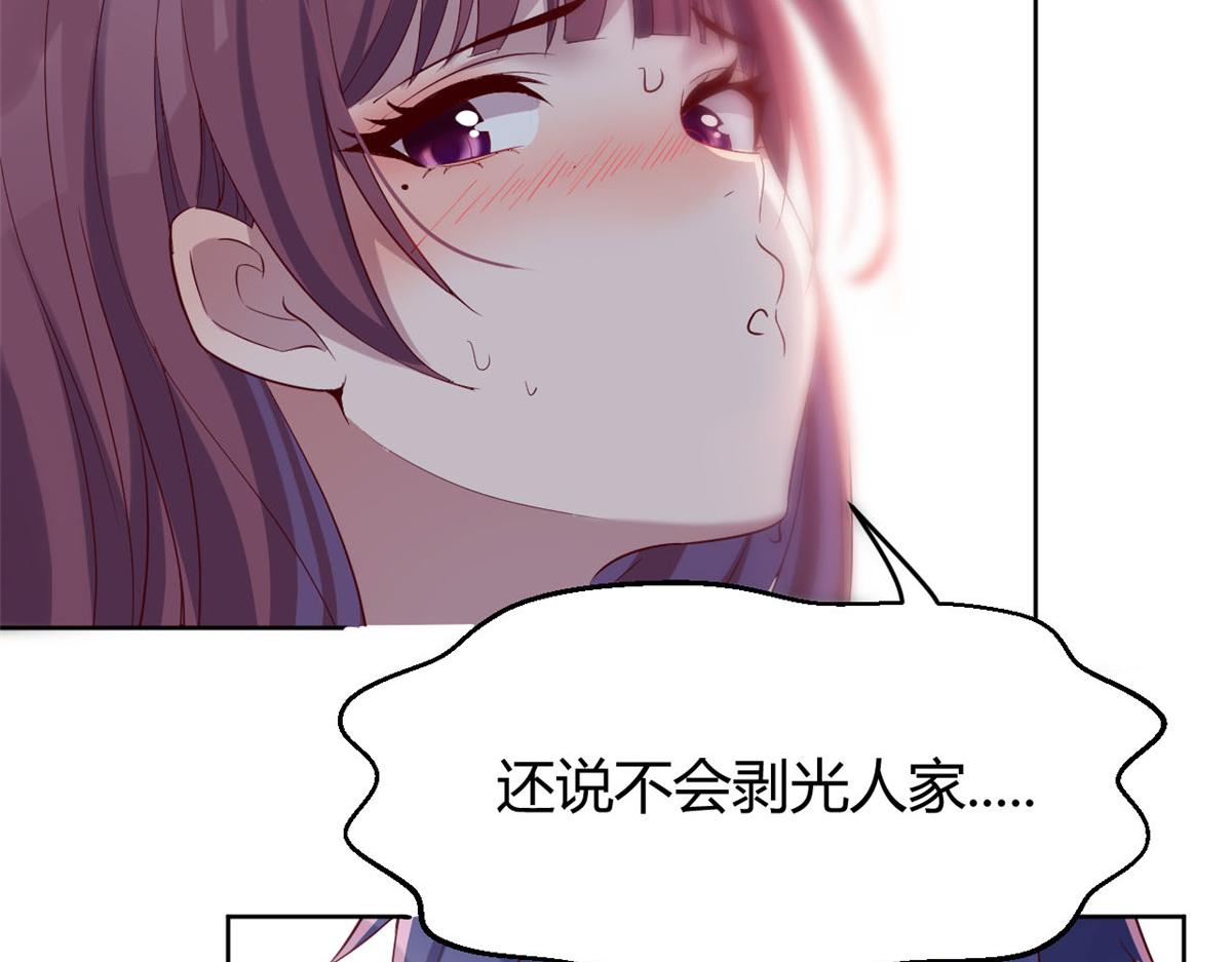 43 为了老姐我开挂学医78