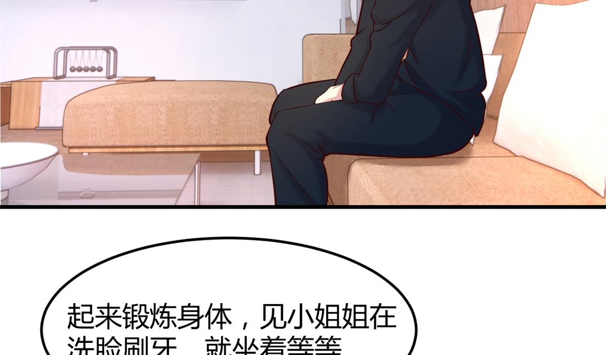 98 和入室狼晨跑38
