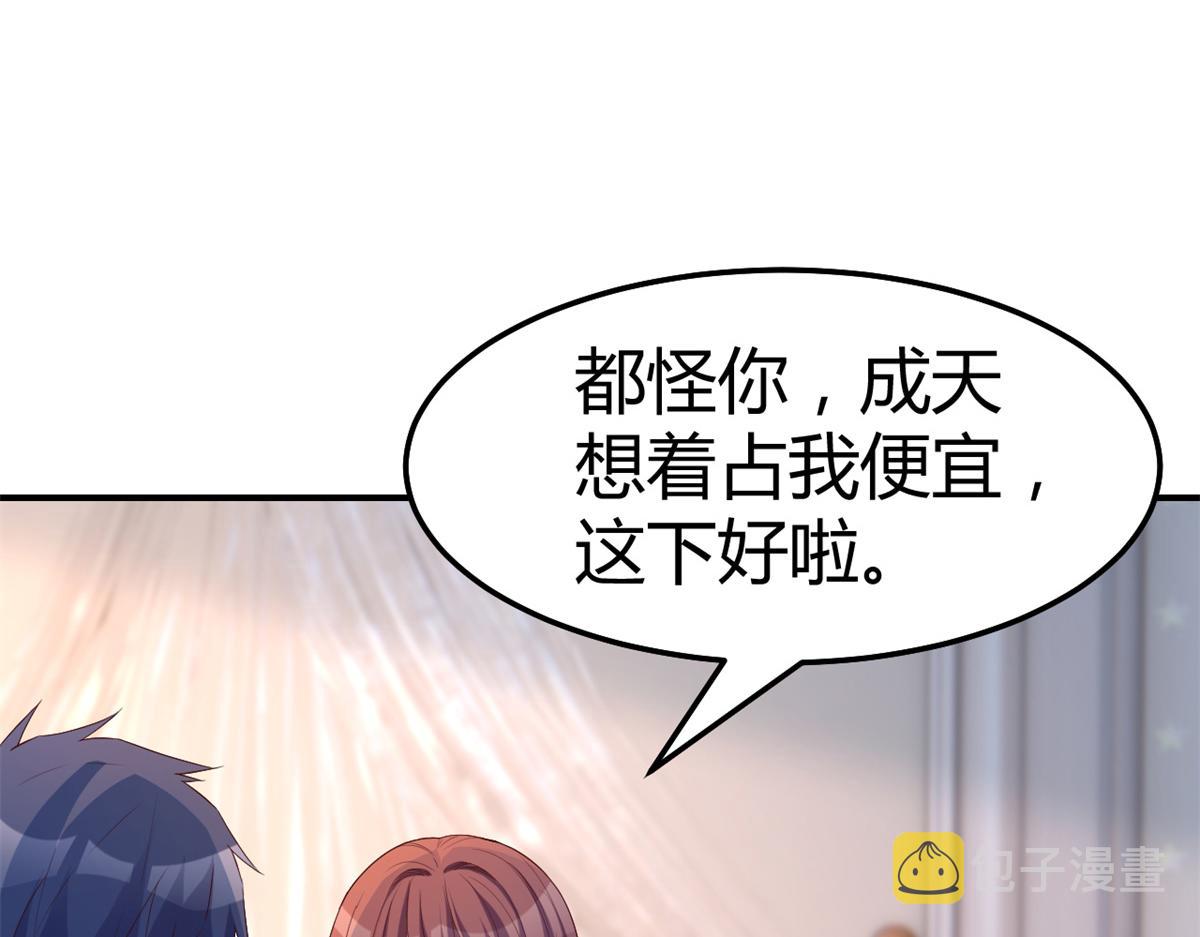 139 祸不单行5