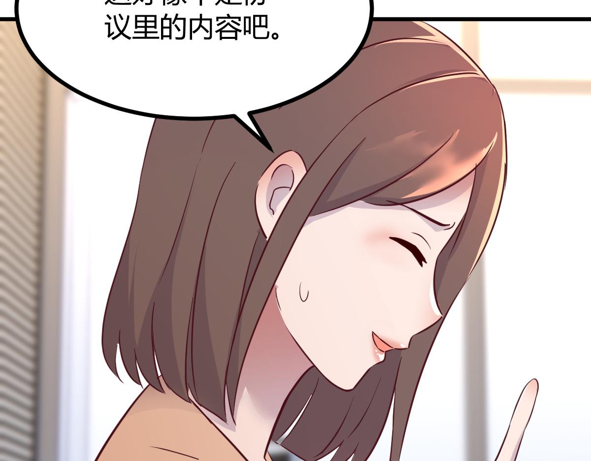 163 讨价还价39