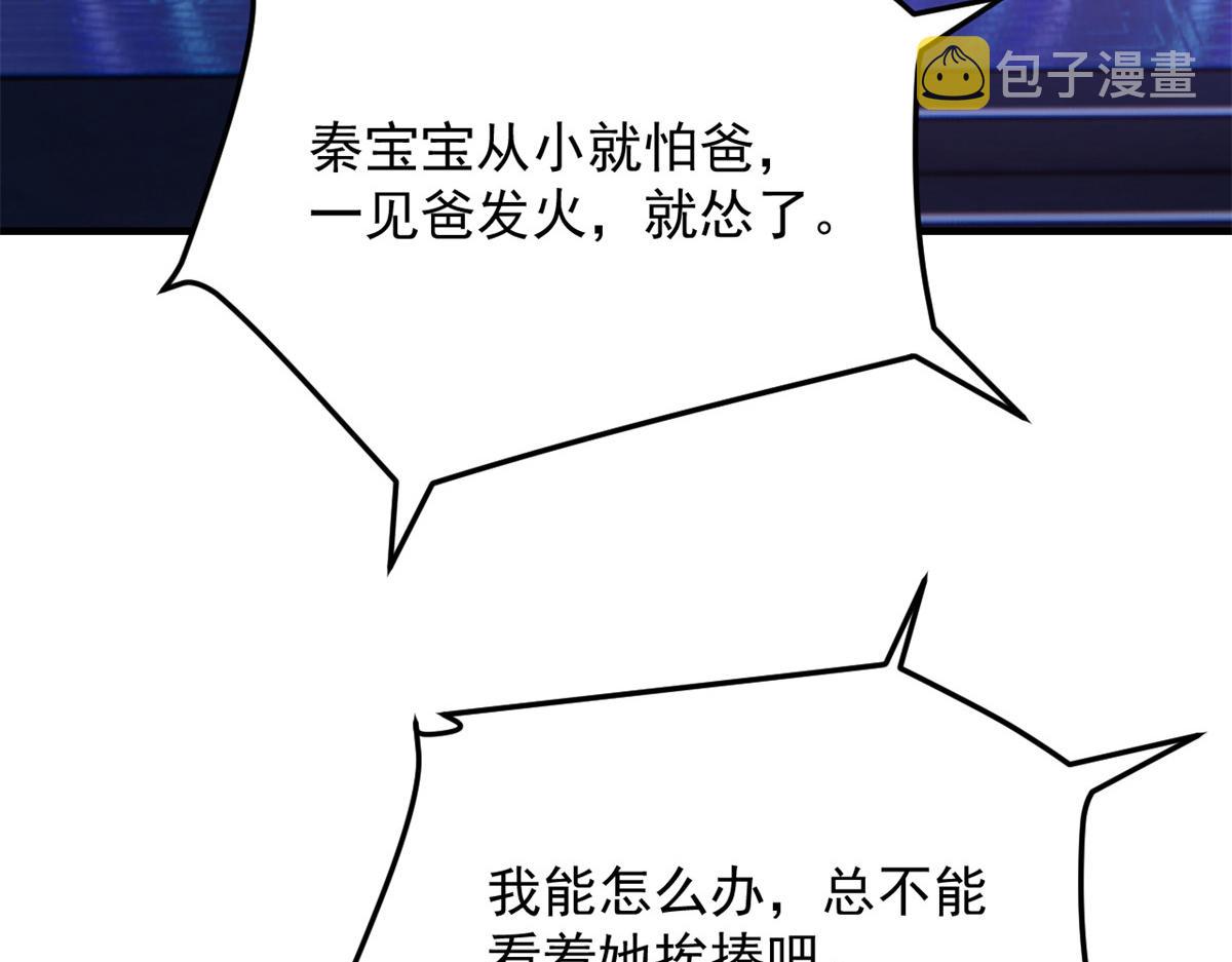 176 姐弟秘闻35