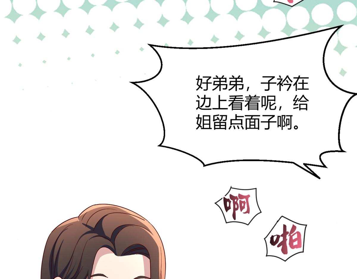 97 宝宝家暴15