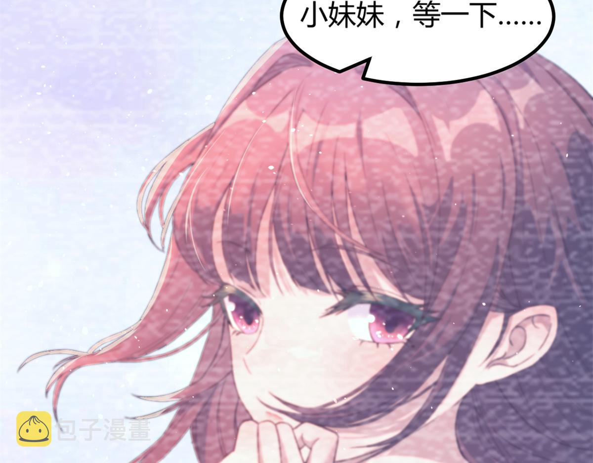 08 老姐的黑历史20