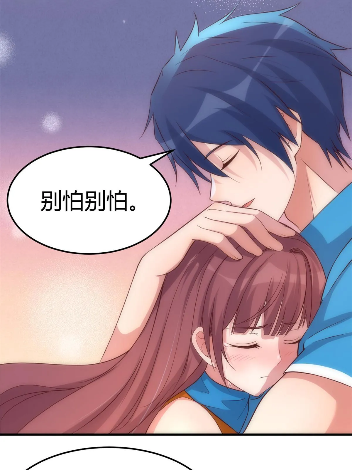 214 姻缘面前打死不认44