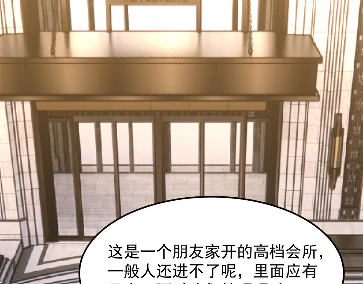 149 感觉被挑衅了66