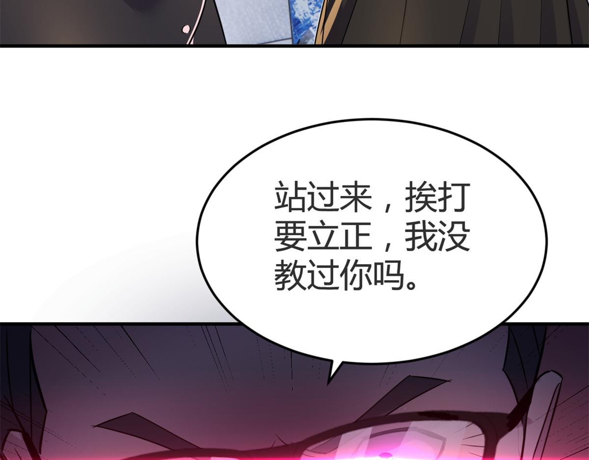 157 花式体罚29