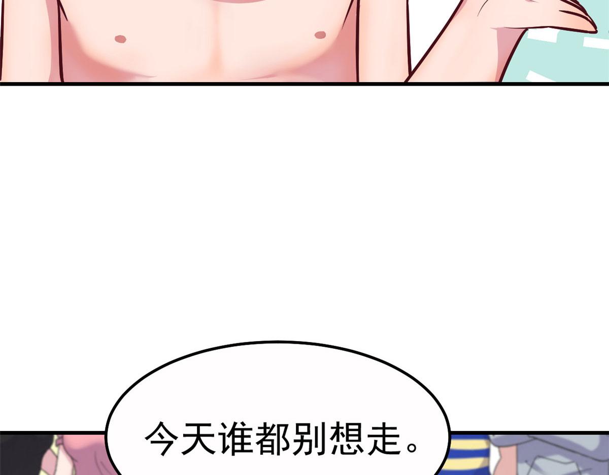 152 红颜祸水啊41