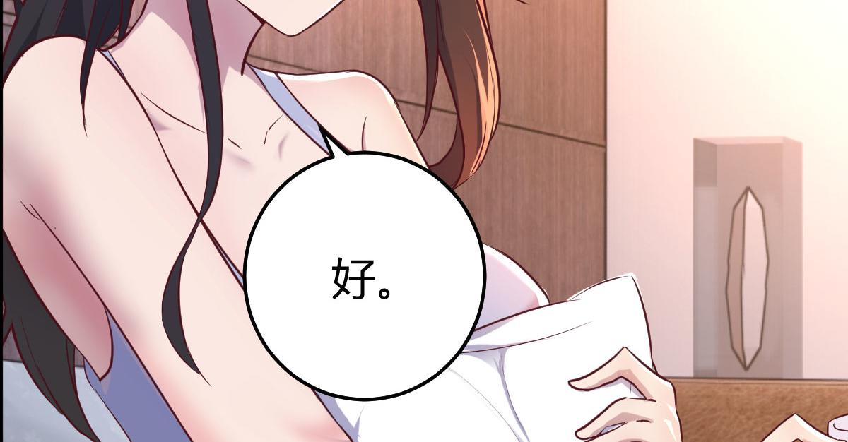 102 三人赴约22
