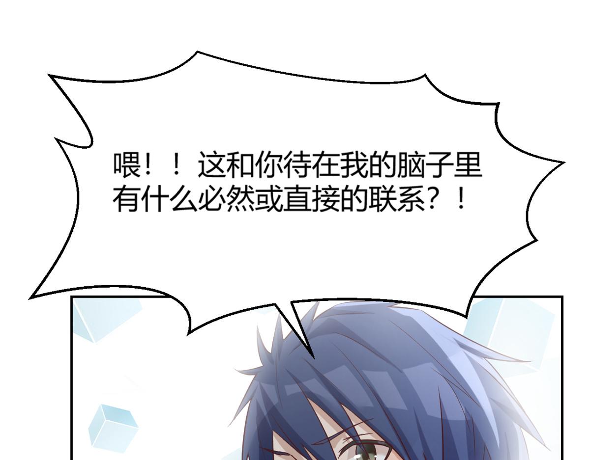 13 整话都在研究系统24