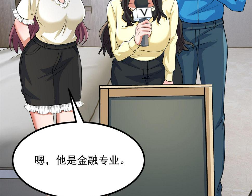206话 老子的隐私84