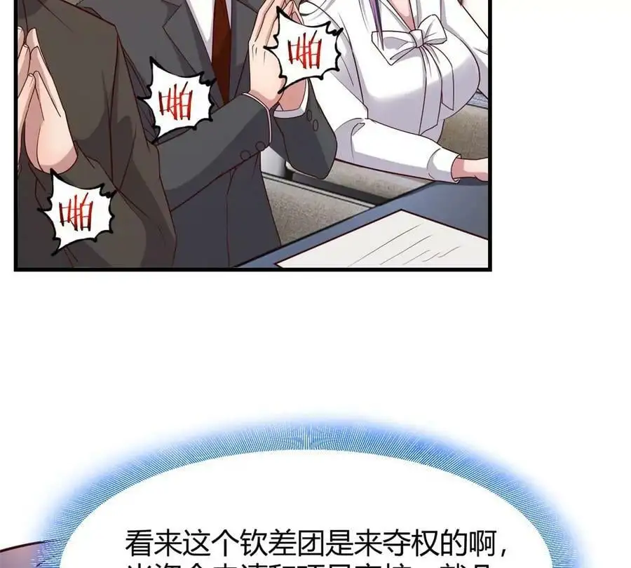 233 老子不伺候了8