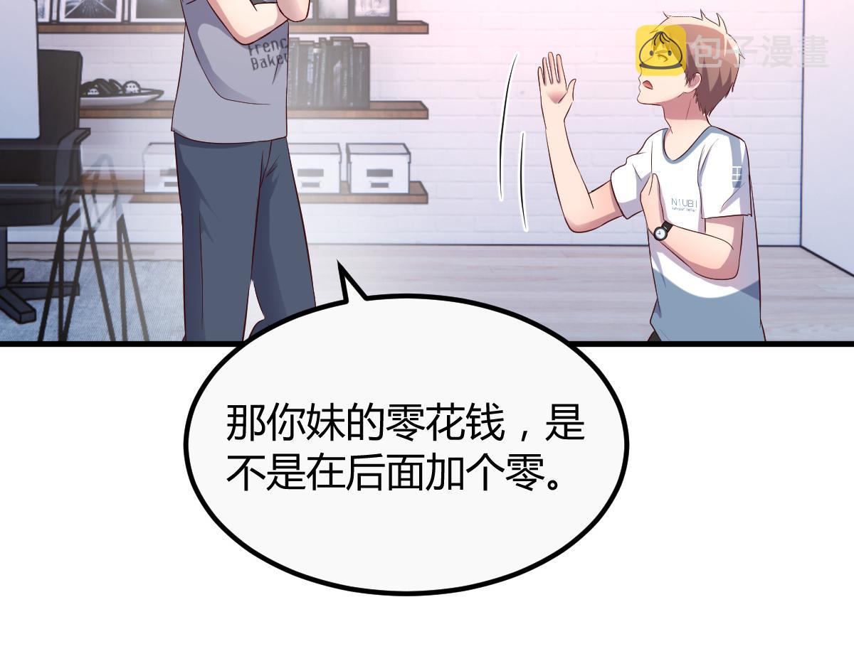 127 收服小弟一枚88