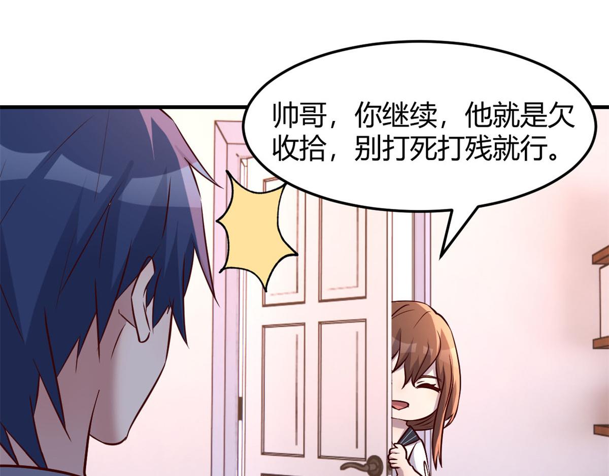 127 收服小弟一枚28