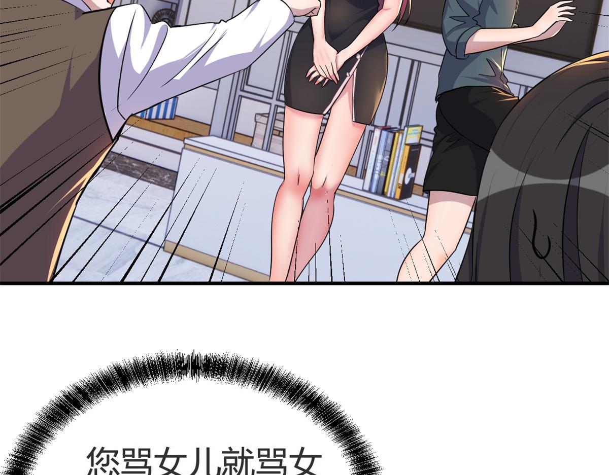 157 花式体罚9