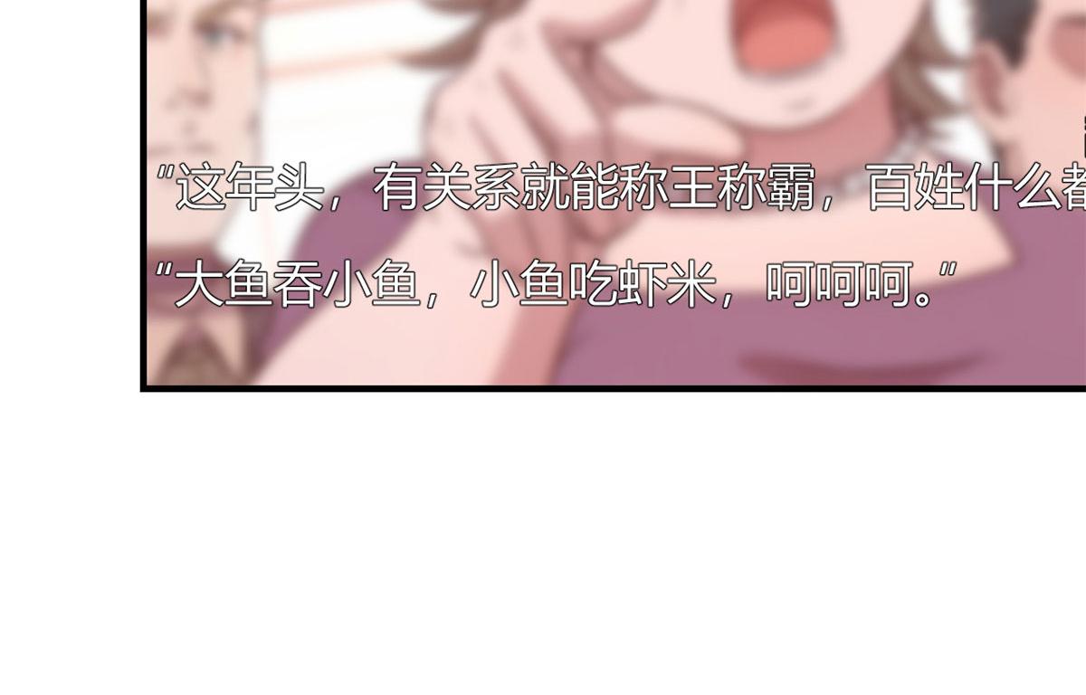 80 老姐你耍流氓！105