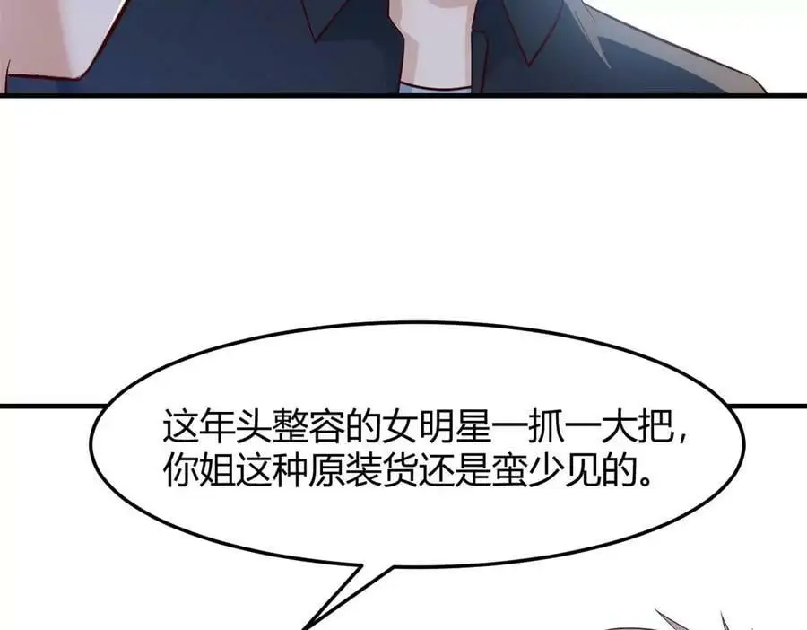 228 互相拆台46