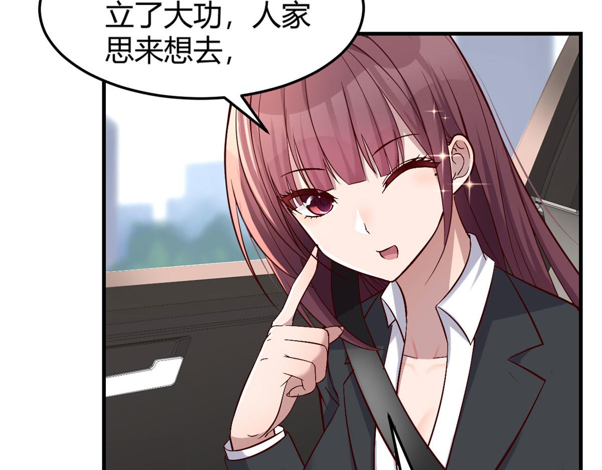 31 老姐的奖励33