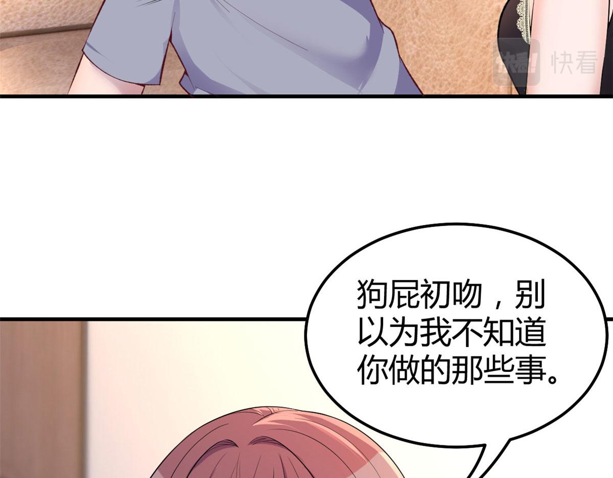 140 这是紧张的牵手42