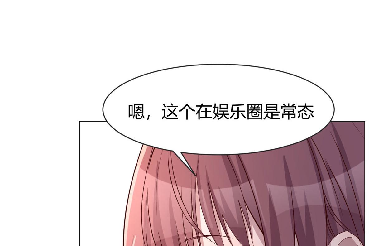80 老姐你耍流氓！49