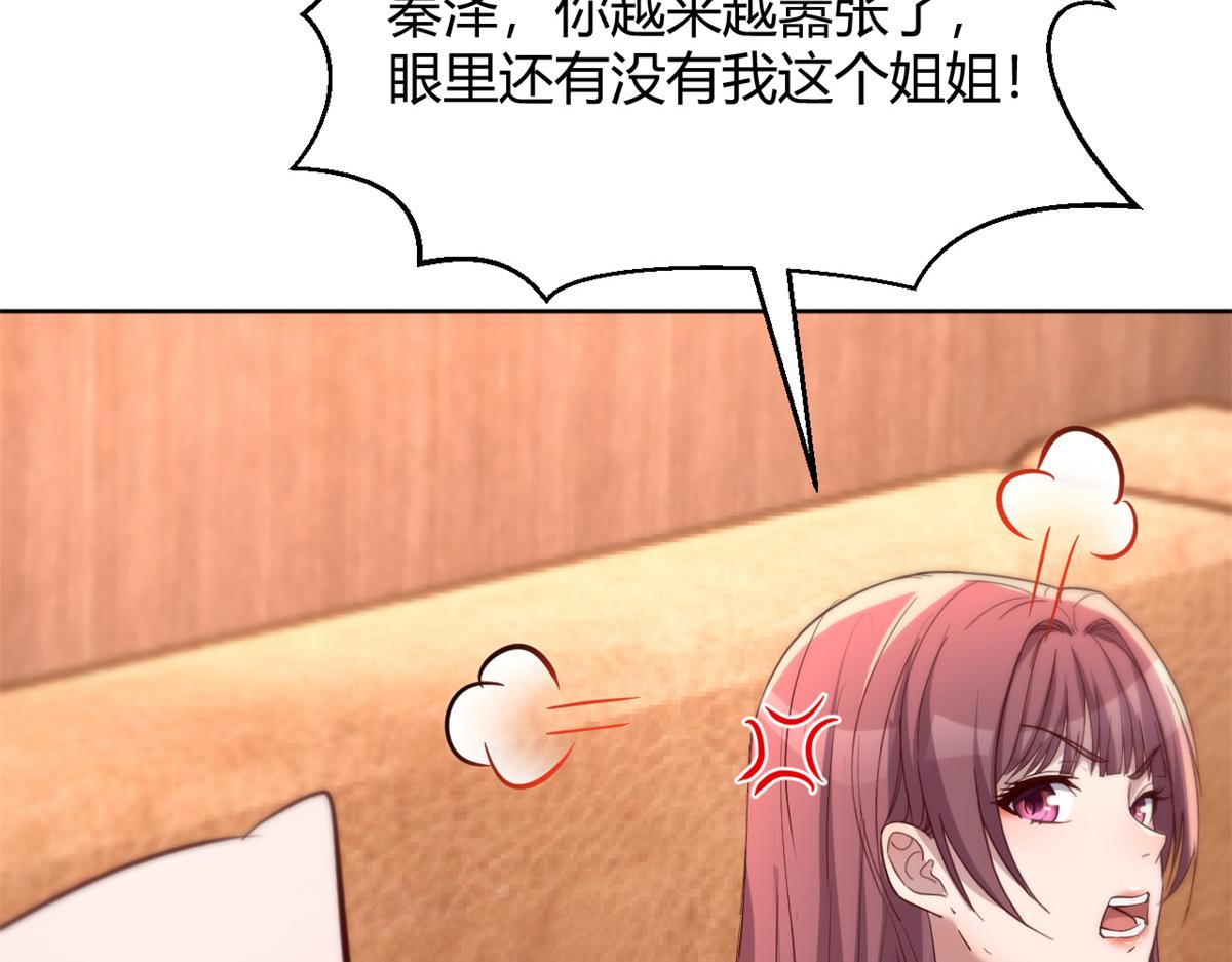 119 教母老虎唱歌60