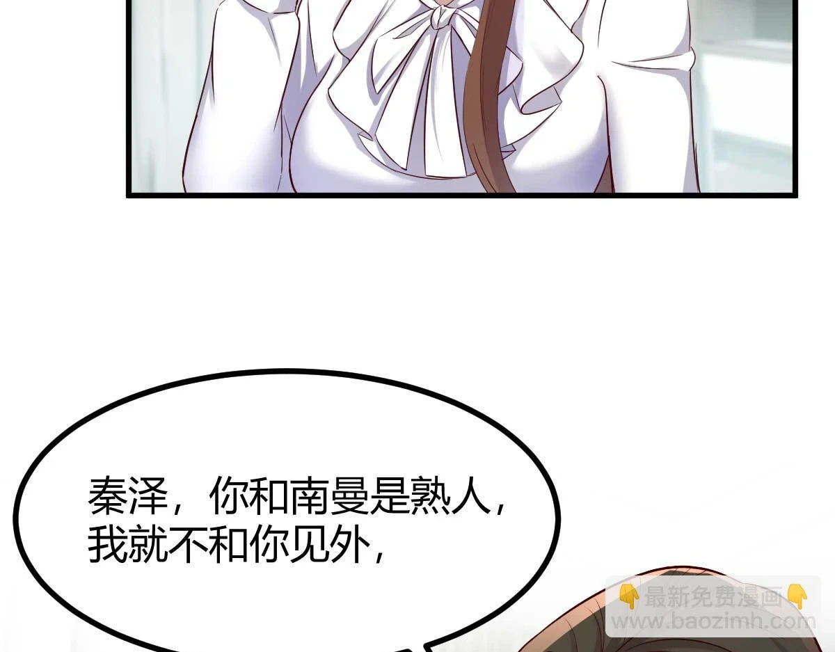 201 对战两大女王38