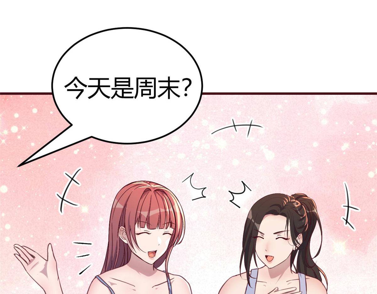 100 干嘛手拉手84