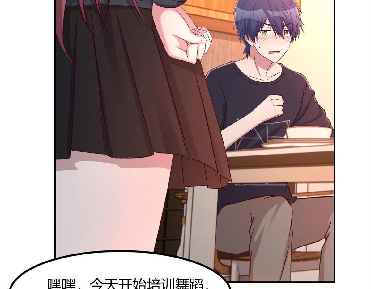56 秦宝宝的诱惑52