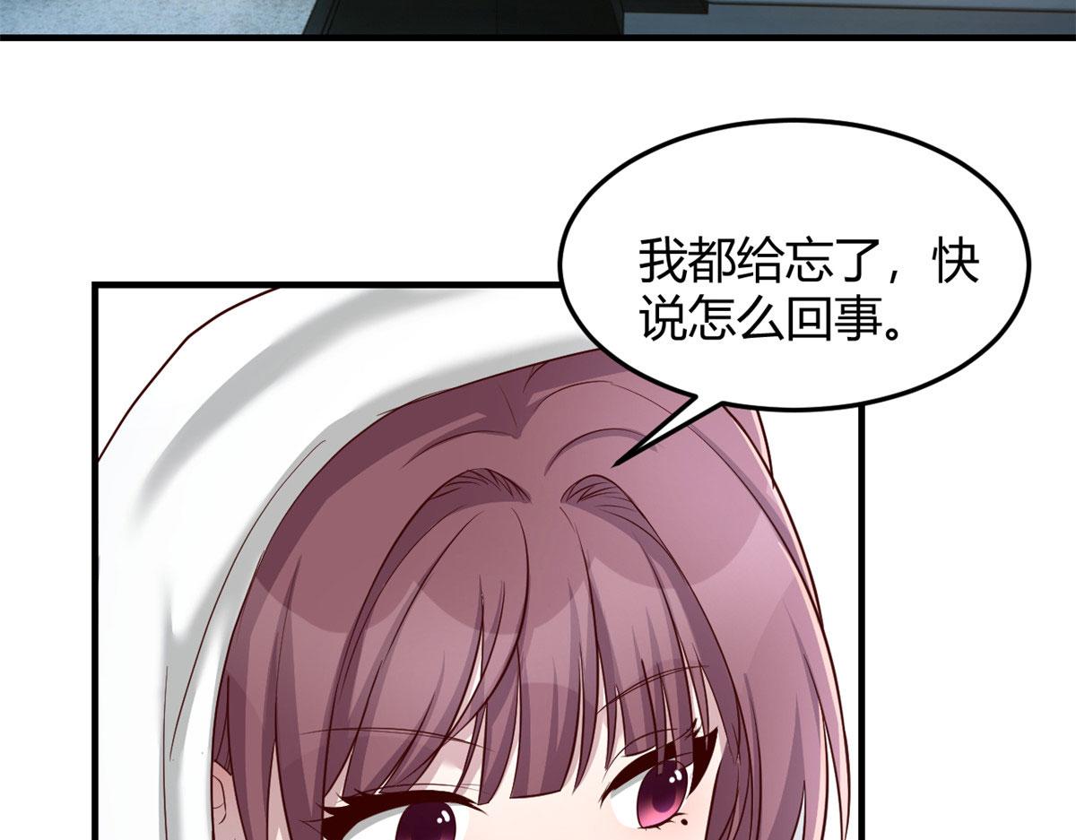 86 老姐我没让你陪床！！46