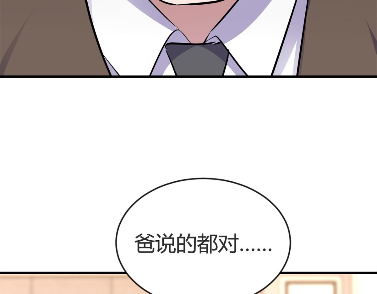157 花式体罚72