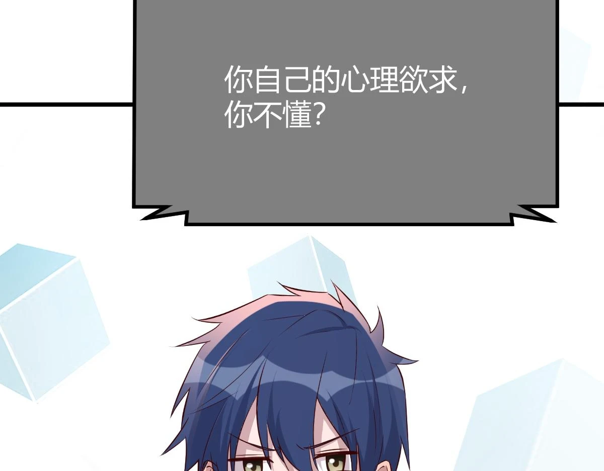 202 有困难就丢给弟弟11