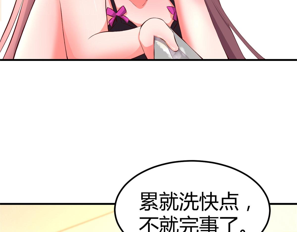 156 来自老爸的怒火38