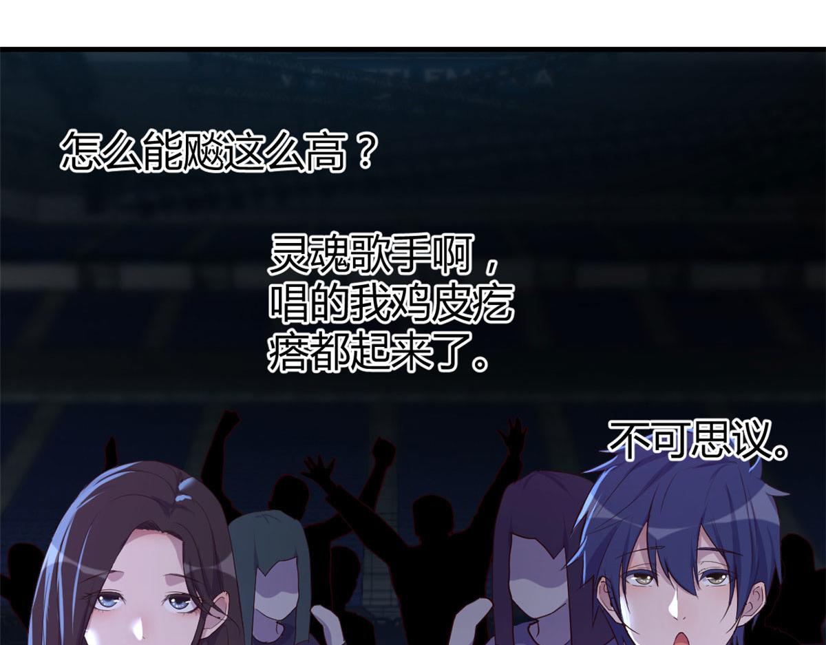 141 秦泽的暗招46