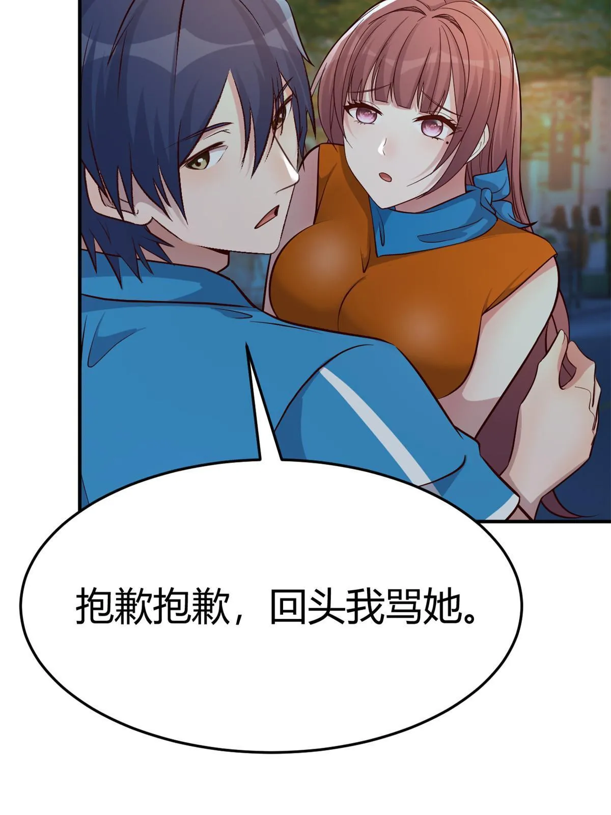 214 姻缘面前打死不认40