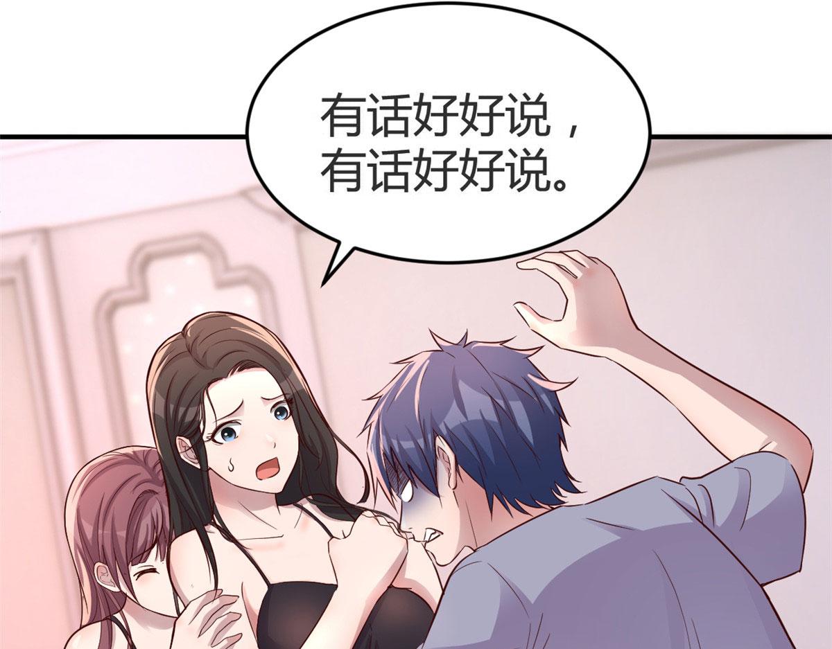 155 坑死老弟的才是亲姐5